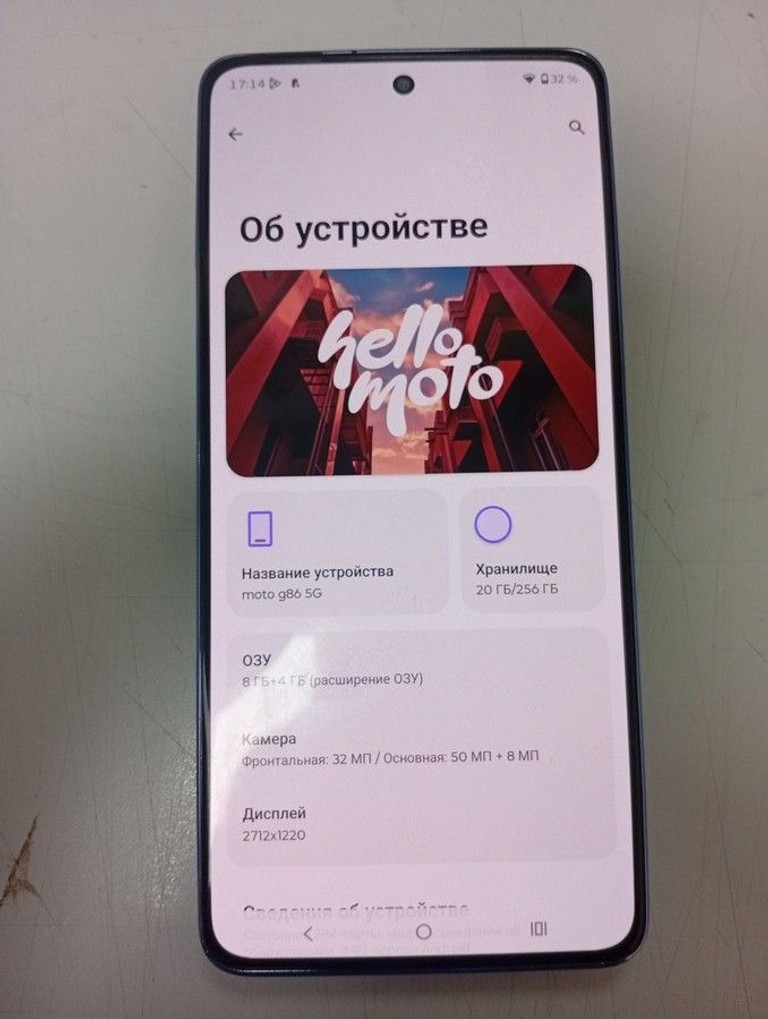 Дешево Motorola moto g86 5g 8/256gb з ломбарду