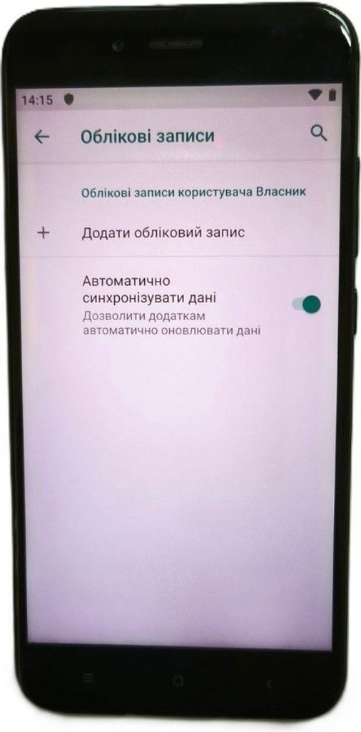 Распродажа Xiaomi mi a1 4/64gb, продавец Техноскарб