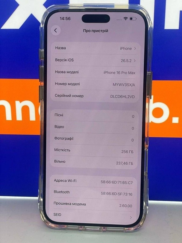 Розпродаж Apple iphone 16 pro max 256gb, продавець Техноскарб