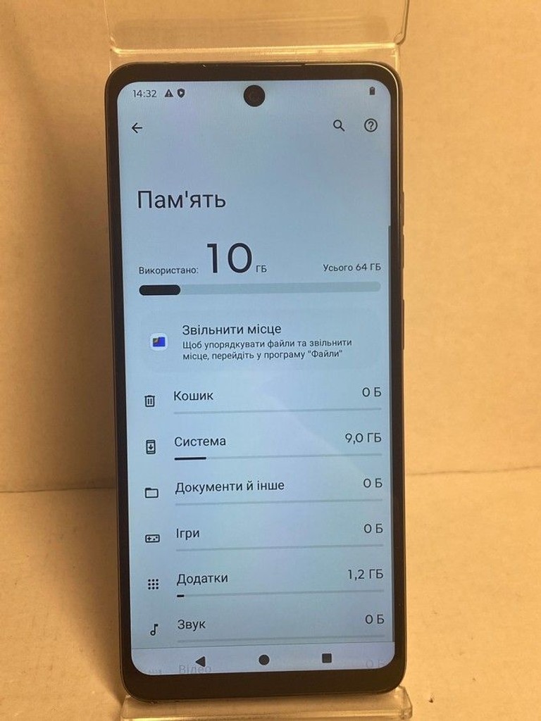 Распродажа Motorola moto e14 2/64gb, продавец Техноскарб