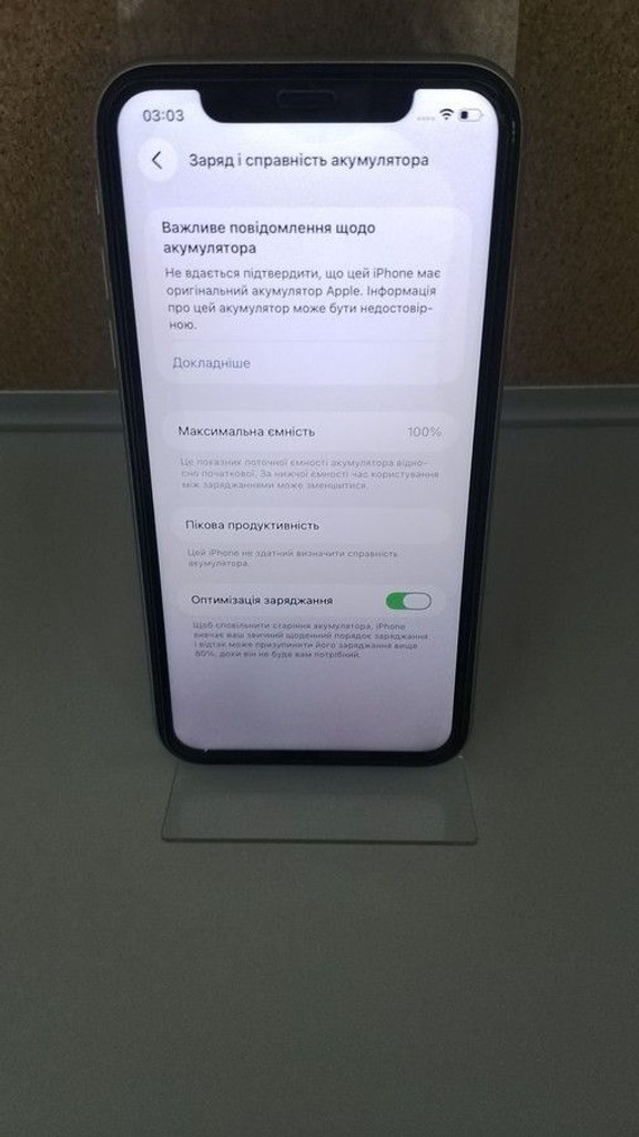 Купити Apple iphone 11 64gb Б/У