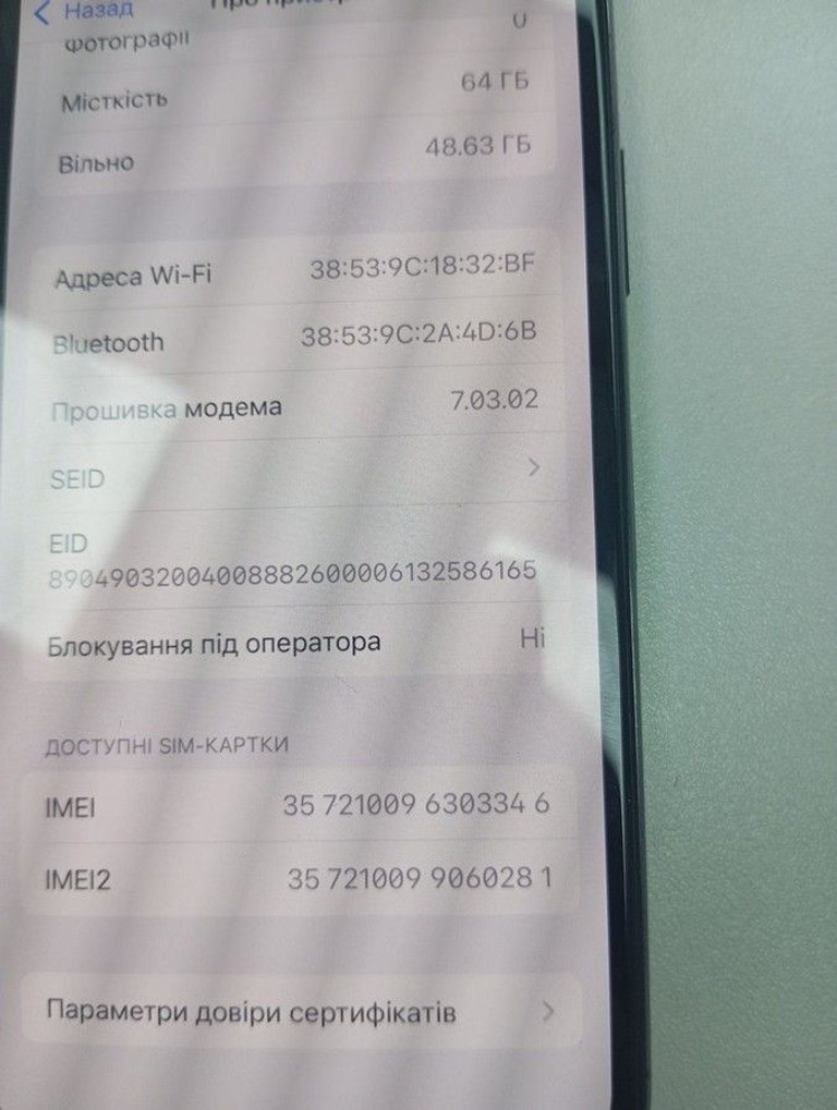 Оголошення Apple iphone xs 64gb Б/У