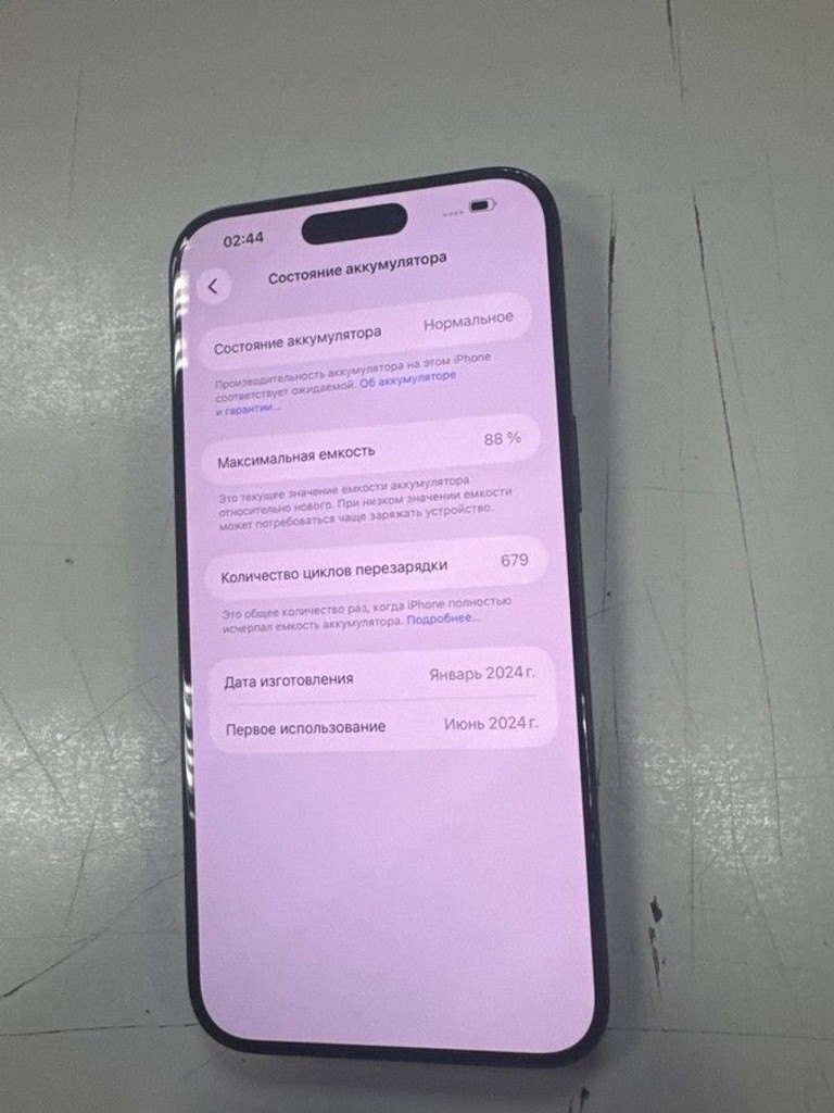 Розпродаж Apple iphone 15 pro max 256gb, продавець Техноскарб