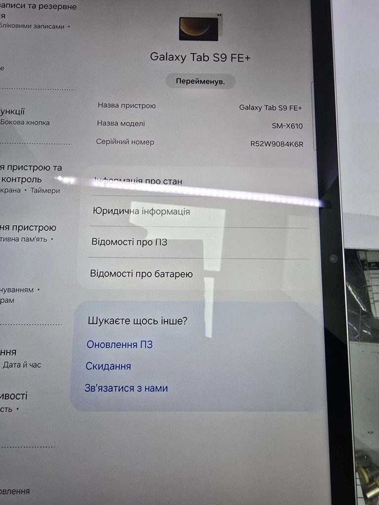 Samsung galaxy tab s9 fe plus wi-fi 8/128gb Код:01-201011776. Зображення 9