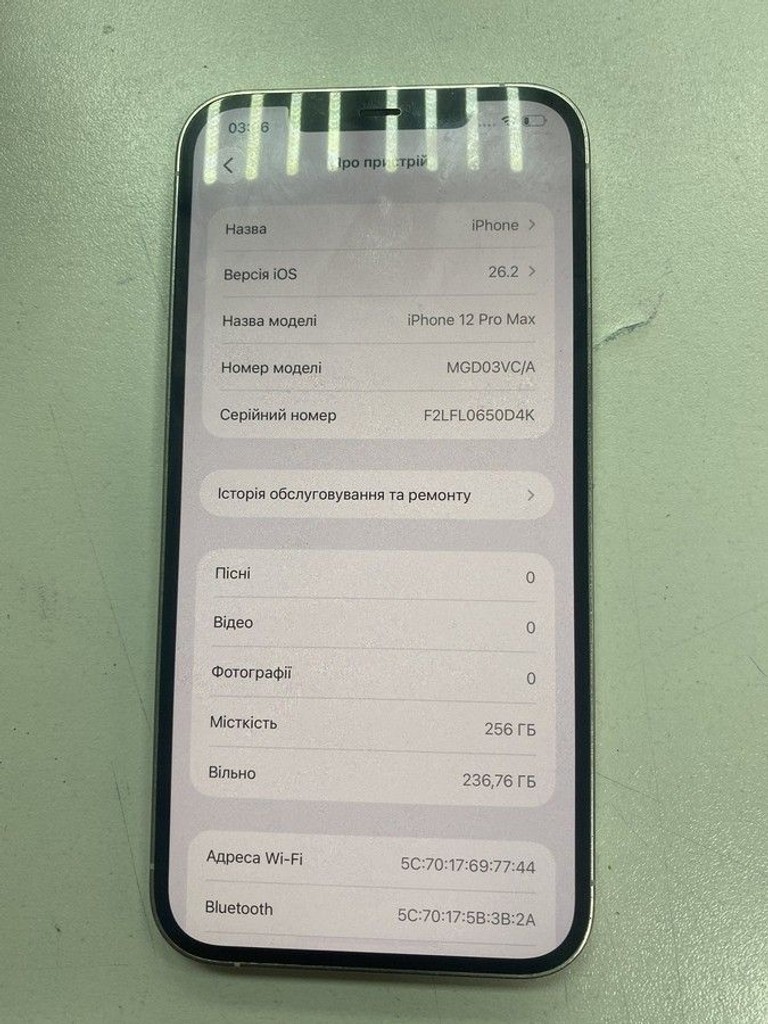 Дешево Apple iphone 12 pro max 256gb з ломбарду