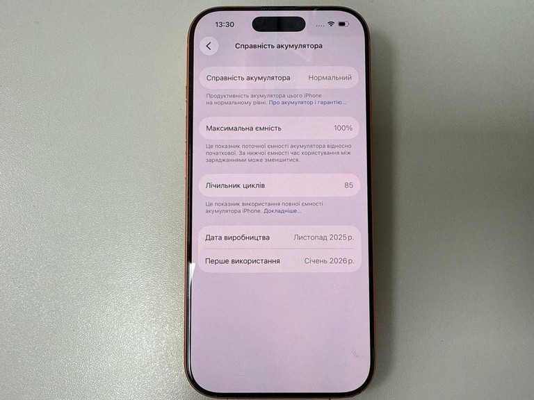 Дешево Apple iPhone 17 Pro 256GB Deep Blue (MG8J4) з ломбарду