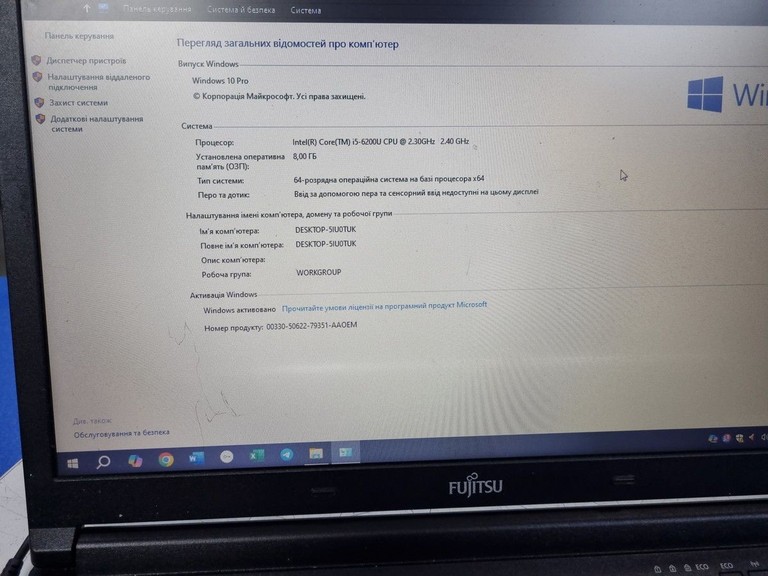 Оголошення Fujitsu 15/core i5 6200u ddr3/8gb ddr4/hdd 500 gb/*інтегрована Б/У