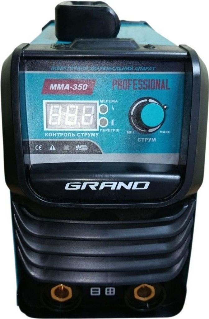 Дешево Grand MMA-350 Profi з ломбарду