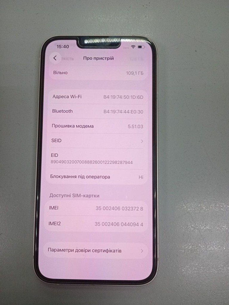 Распродажа Apple iphone 13 128gb, продавец Техноскарб