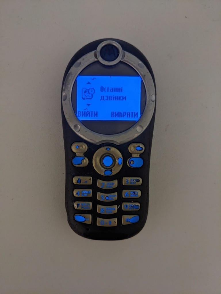 Motorola C116 Код:null. Изображение 6