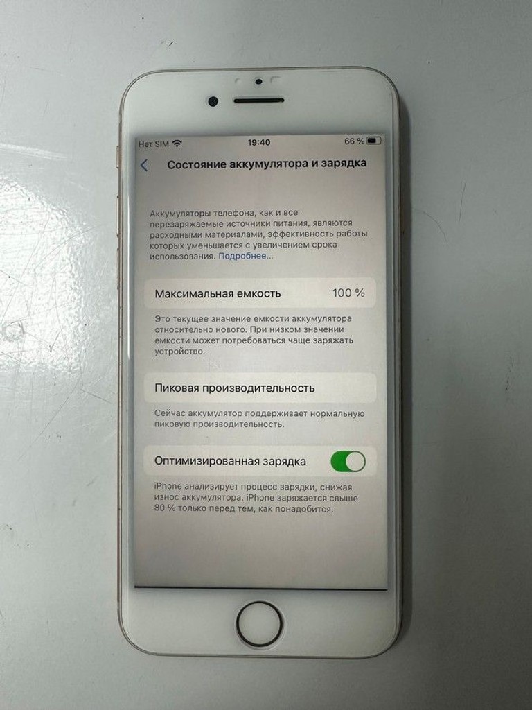 Объявление Apple iphone 8 64gb Б/У