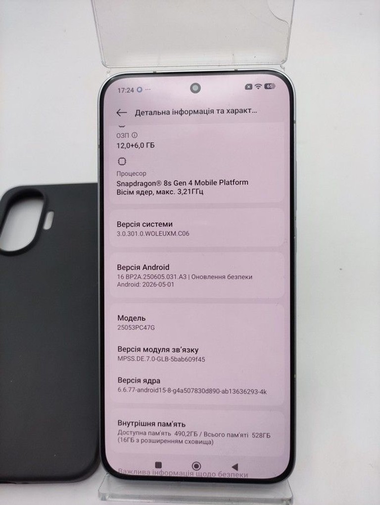 Дешиво Poco F7 12/512GB Black с ломбарда