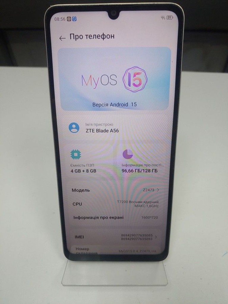 Распродажа Zte blade a56 4/128gb, продавец Техноскарб