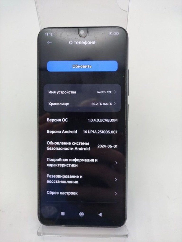 Оголошення Xiaomi redmi 12c 3/64gb Б/У