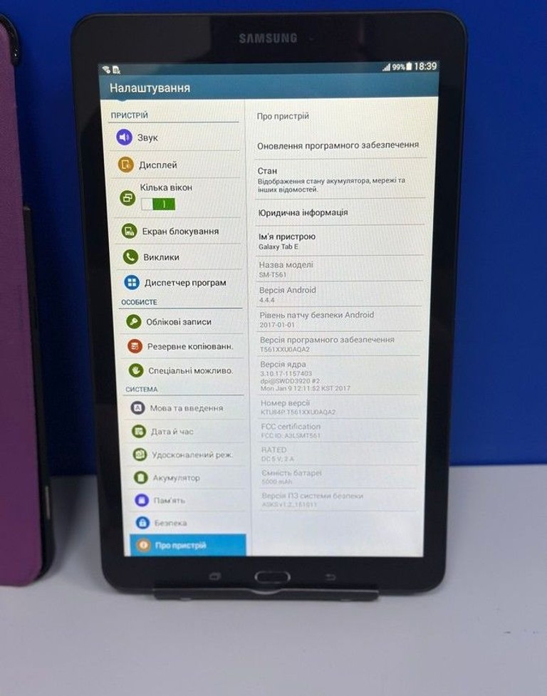 Розпродаж Samsung galaxy tab e 9.6 8gb 3g, продавець Техноскарб