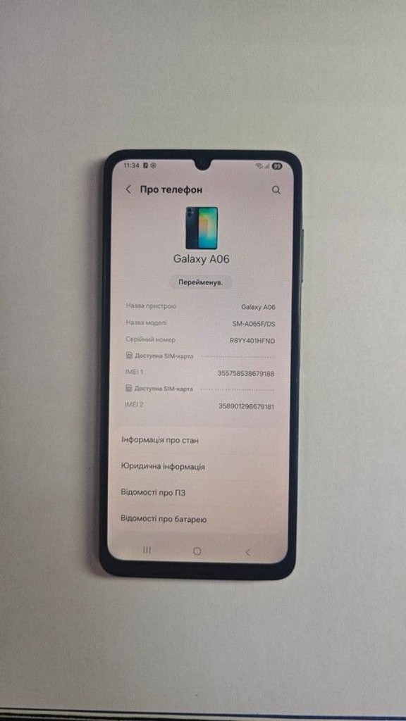 Оголошення Samsung galaxy a06 4/128gb Б/У