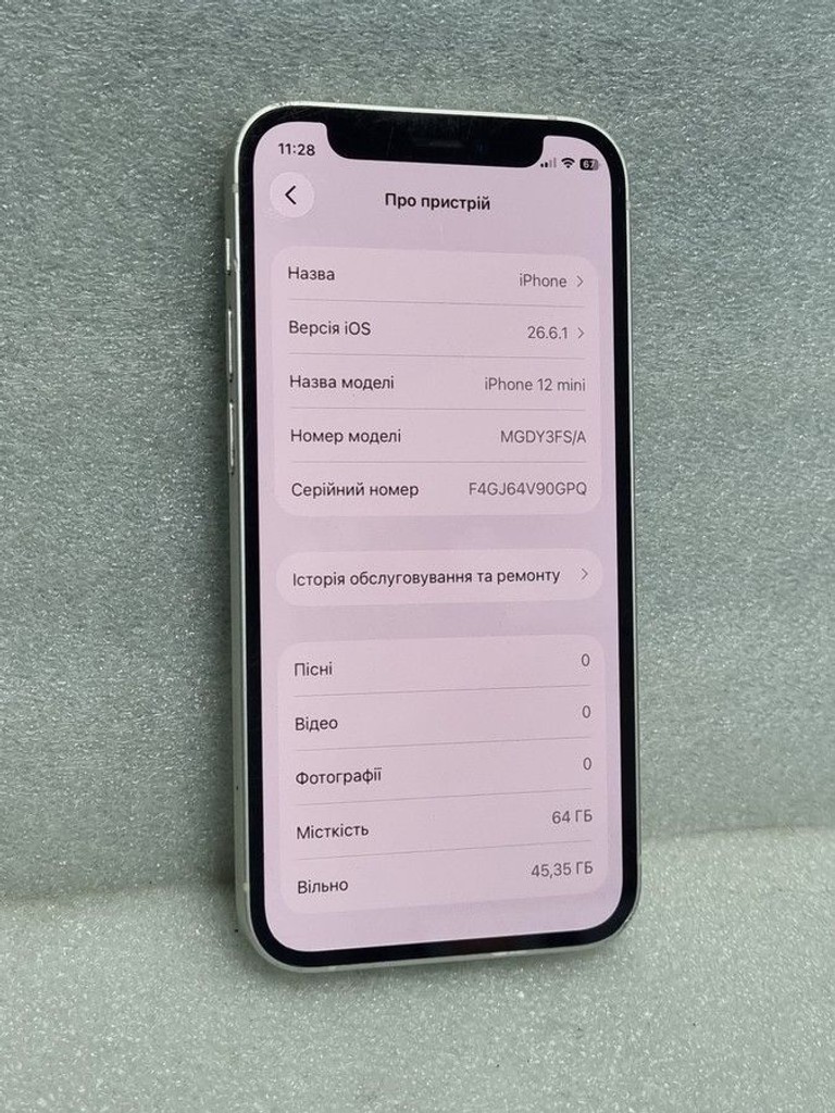 Распродажа Apple iPhone 12 mini 64GB (PRODUCT)RED, продавец Техноскарб