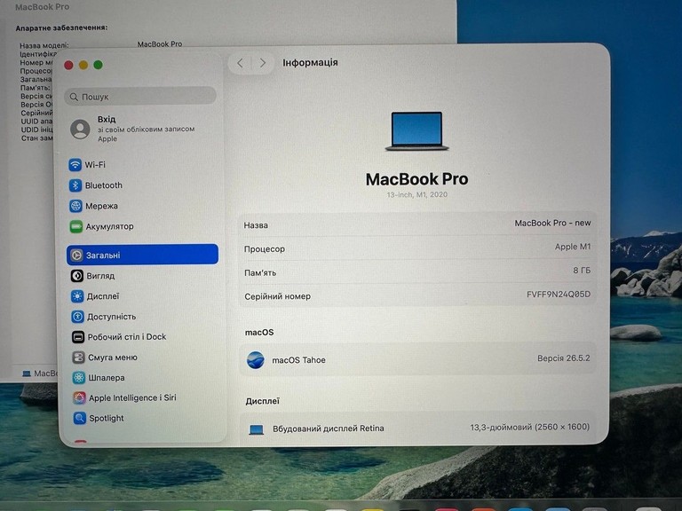 Apple a2338 macbook pro 13,3" m1 8-gpu/ ram8gb/ ssd256gb/ retina, truetone, touch bar Код:01-201053022. Зображення 6