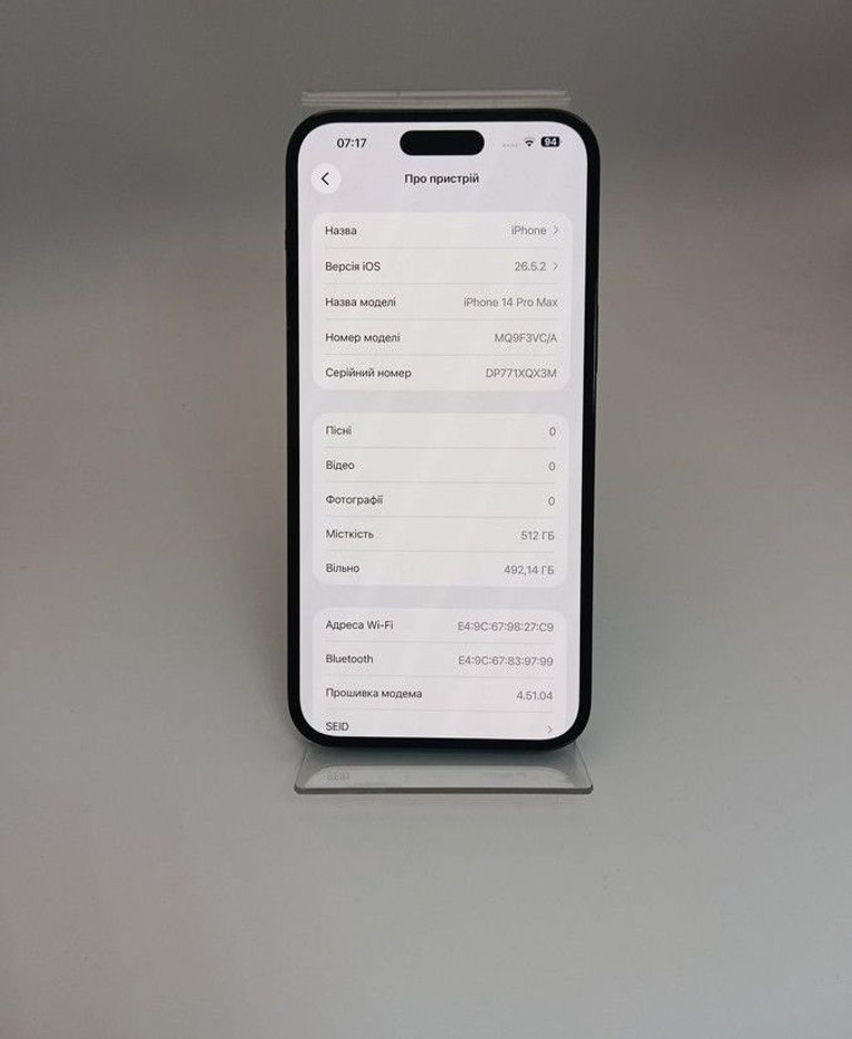 Apple iphone 14 pro max 512gb Код:01-201094596. Изображение 8
