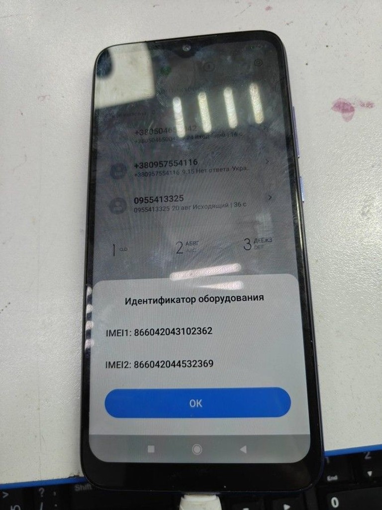 Объявление Xiaomi Redmi Note 7 4/64GB Black Б/У