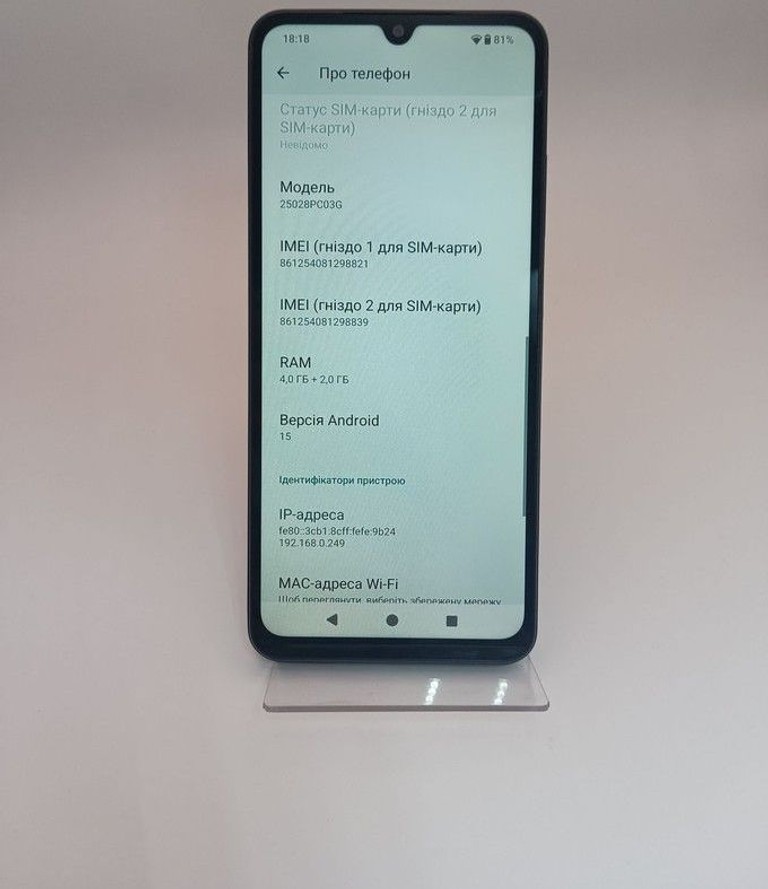 Poco c71 4/128gb Код:01-201100875. Зображення 8