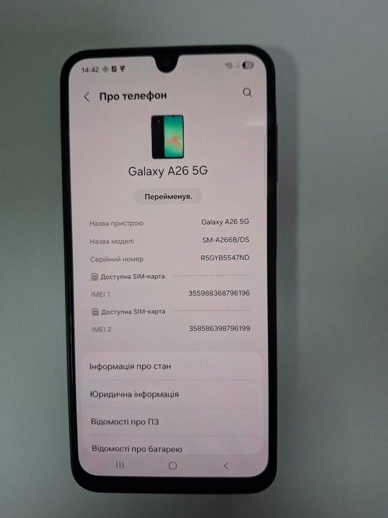 Дешево Samsung galaxy a26 5g 8/256gb з ломбарду