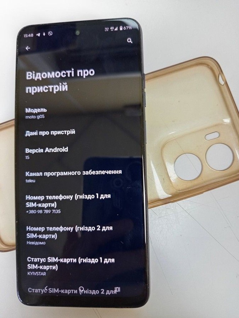 Объявление Motorola moto g05 4/128gb Б/У
