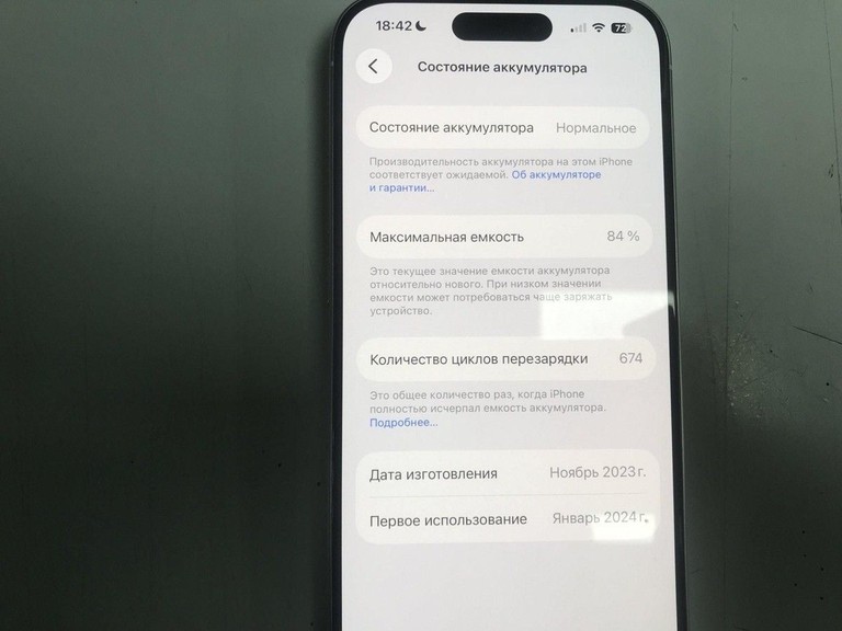 Объявление Apple iphone 15 pro 128gb esim Б/У
