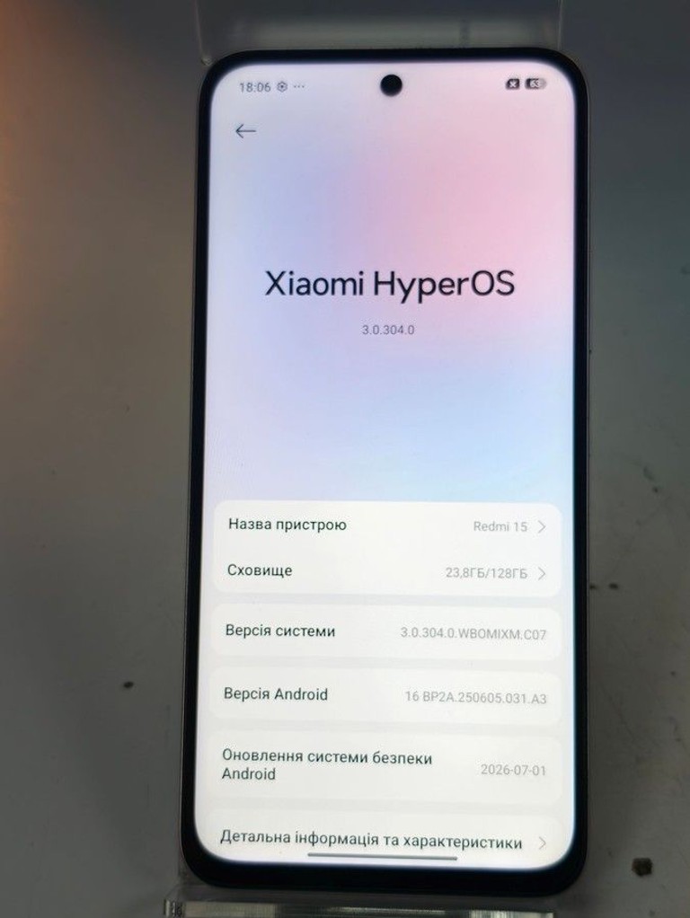 Распродажа Xiaomi redmi 15 4g 6/128gb, продавец Техноскарб