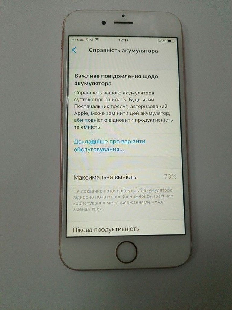 Розпродаж Apple iphone 6s 64gb, продавець Техноскарб