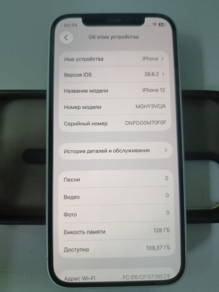 Apple iPhone 12 128GB (PRODUCT)RED Код:01-201114696. Изображение 5
