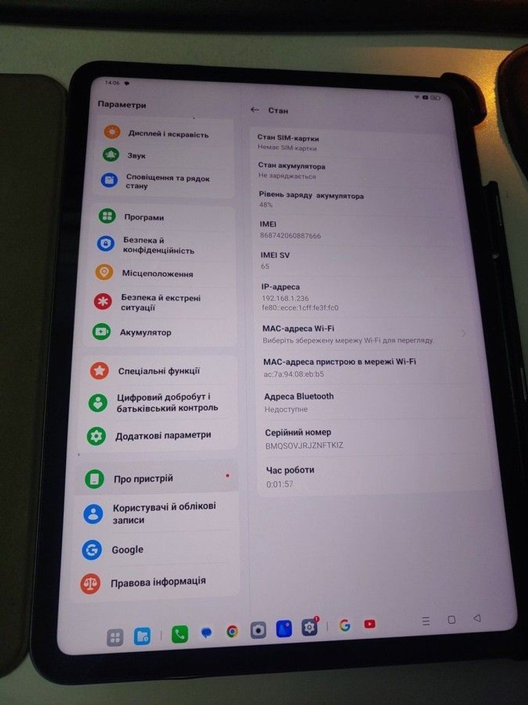 Оголошення Oppo pad neo 8/128gb lte Б/У