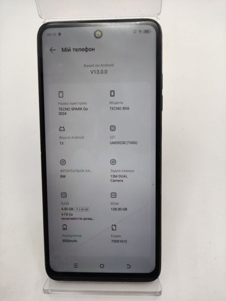 Объявление Tecno spark go 2024 4/128gb Б/У