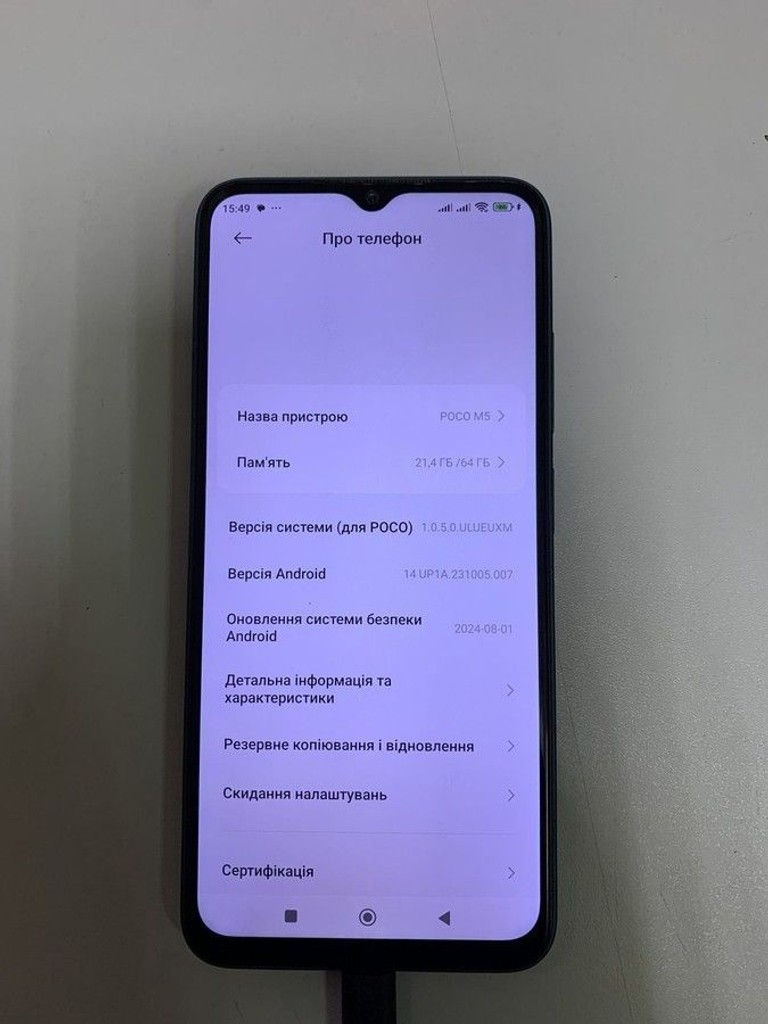 Купить Xiaomi Poco M5 4/64GB Black Б/У