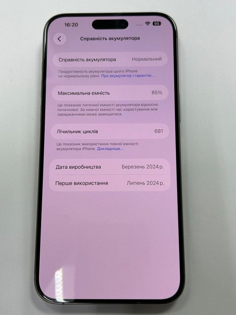 Дешиво Apple iphone 15 pro max 256gb с ломбарда