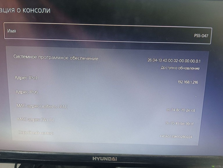 Sony PlayStation 5 Slim 1TB Код:01-201142981. Зображення 7