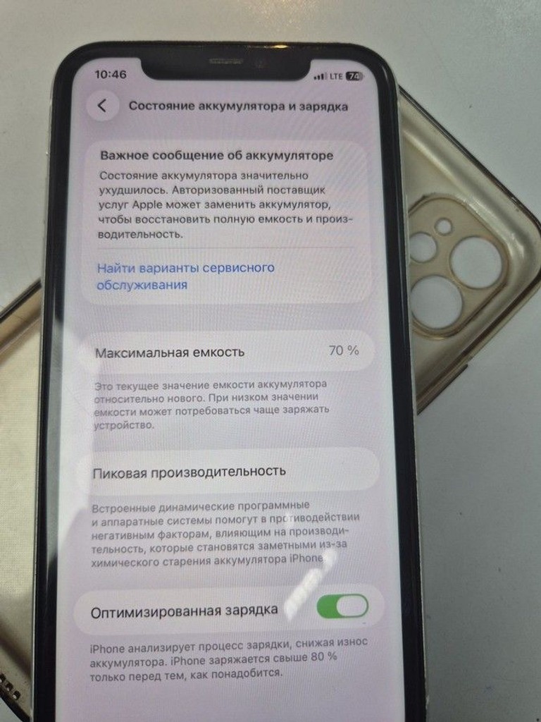Распродажа Apple iphone 11 64gb, продавец Техноскарб