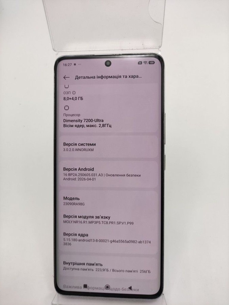 Дешево Xiaomi redmi note 13 pro+ 8/256gb з ломбарду