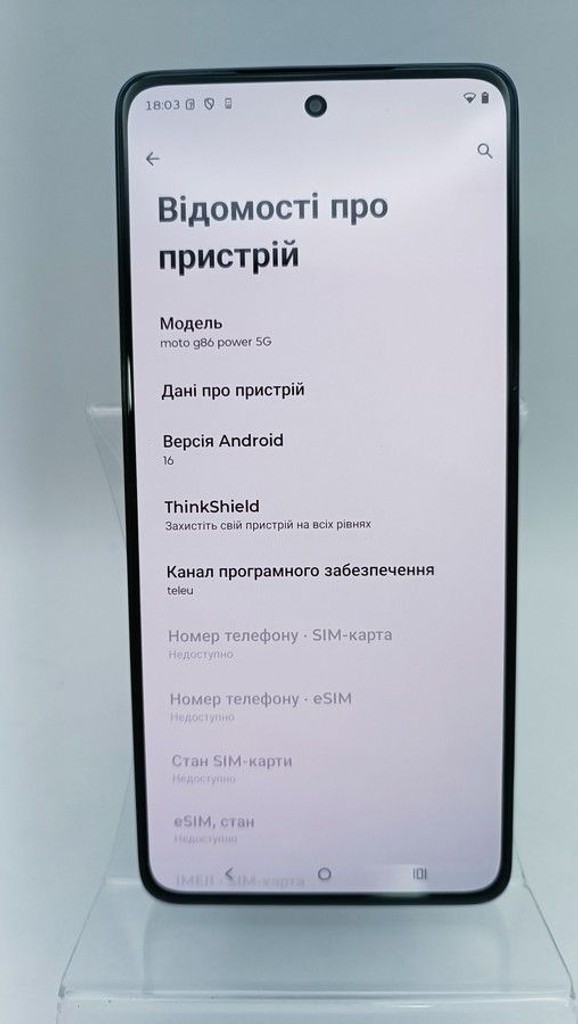 Motorola moto g86 power 12/256gb spellbound Код:01-201155021. Изображение 10