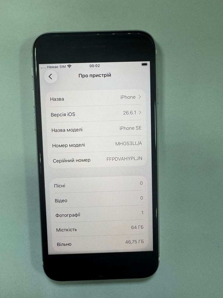 Розпродаж Apple iphone se 2022 64gb, продавець Техноскарб