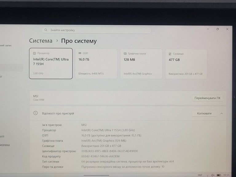 Дешиво Msi claw a1m 512 gb с ломбарда