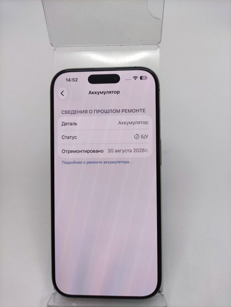 Дешиво Apple iphone 16 pro 128gb с ломбарда