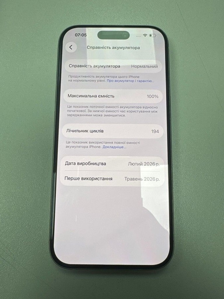 Объявление Apple iPhone 17 256GB Black (MG6J4) Б/У