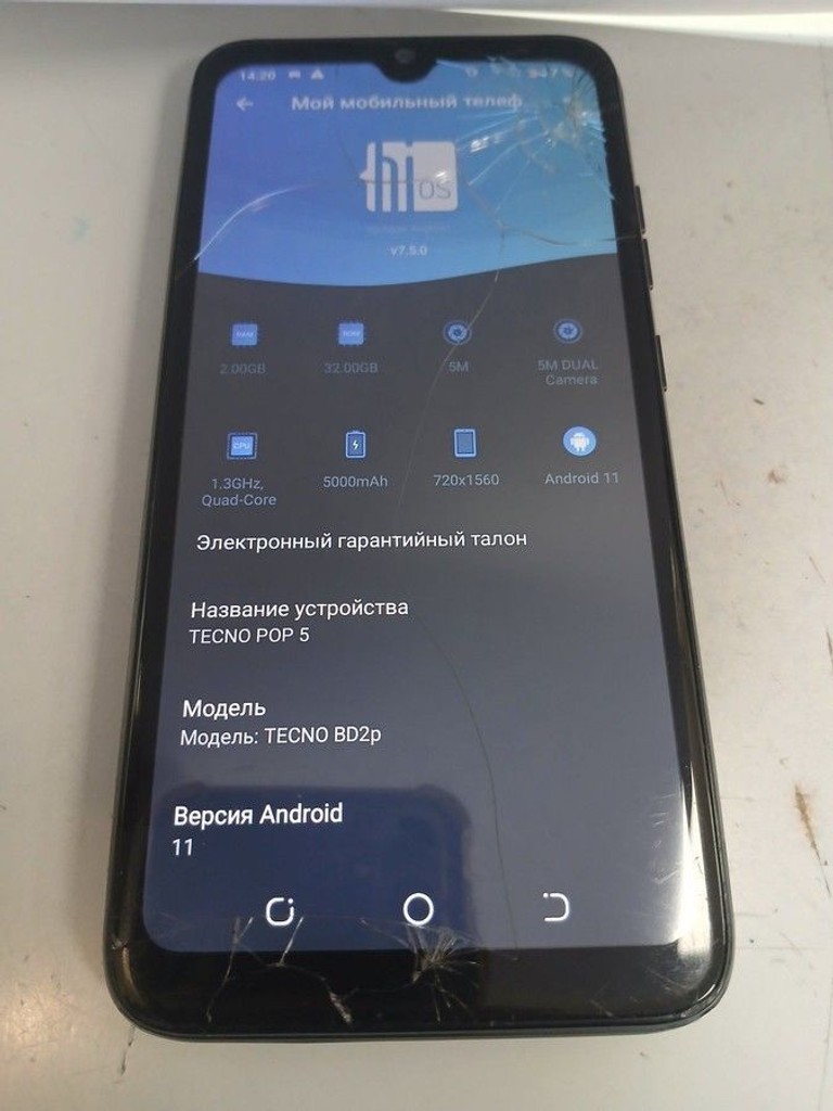 Купити Tecno pop 5 2/32gb Б/У