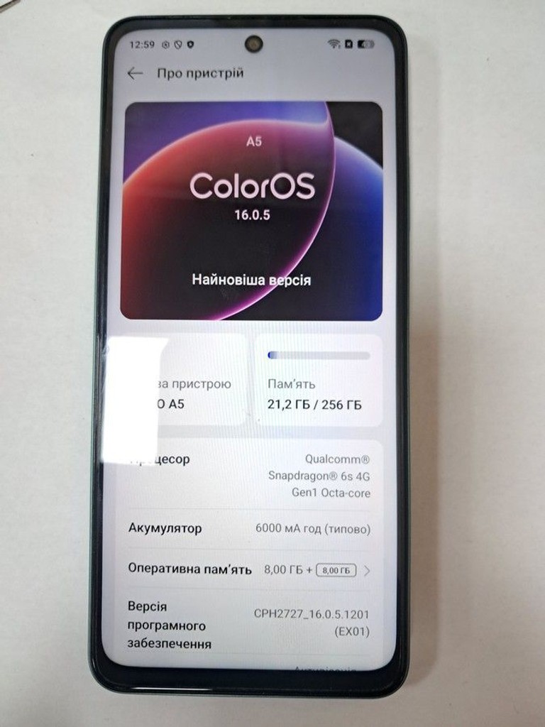 Объявление Oppo a5 4g 8/256gb Б/У