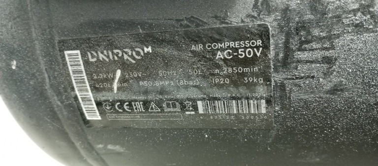 Купити Dnipro-m AC-50 V Б/У