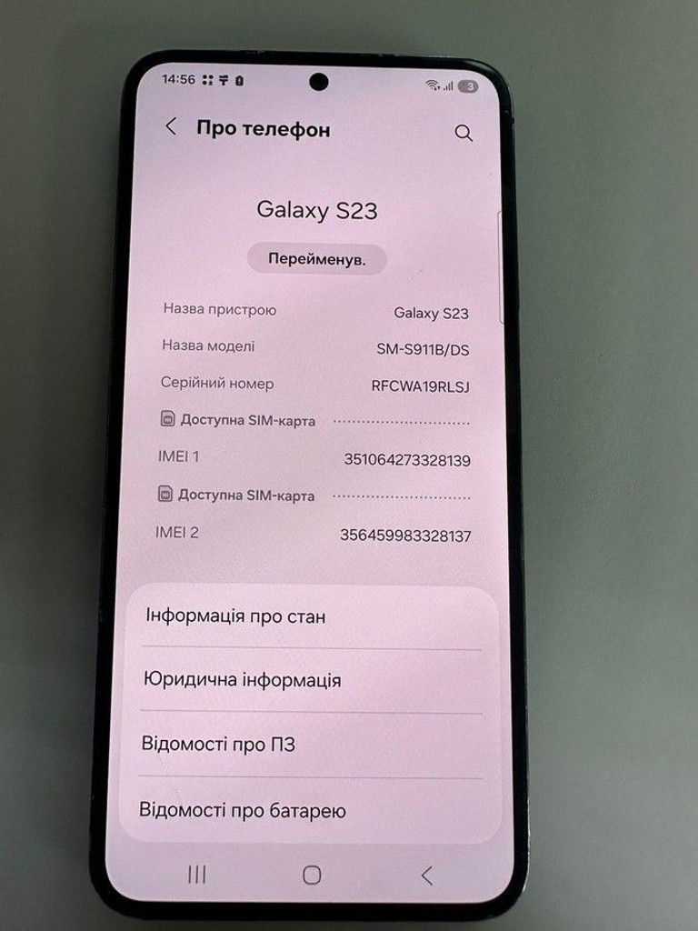 Дешиво Samsung galaxy s23 8/128gb с ломбарда