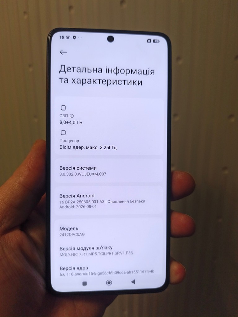 Poco X7 Pro 8/256 Код:null. Изображение 4