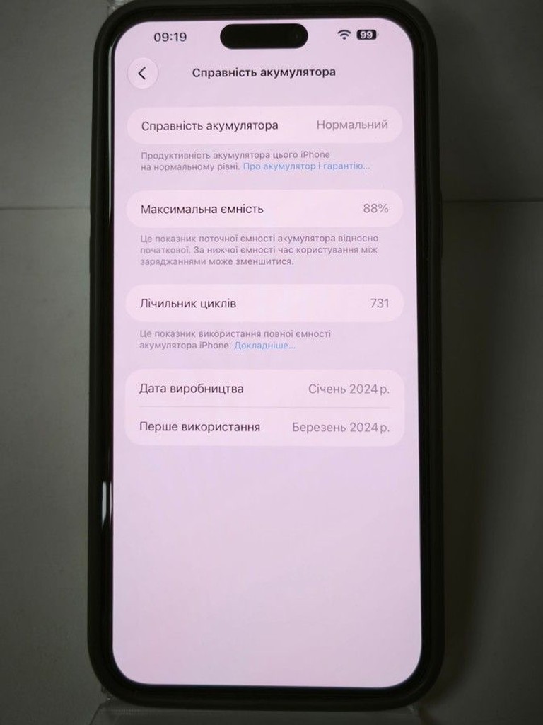 Розпродаж Apple iPhone 15 Plus 256GB eSIM Black (MTXX3), продавець Техноскарб