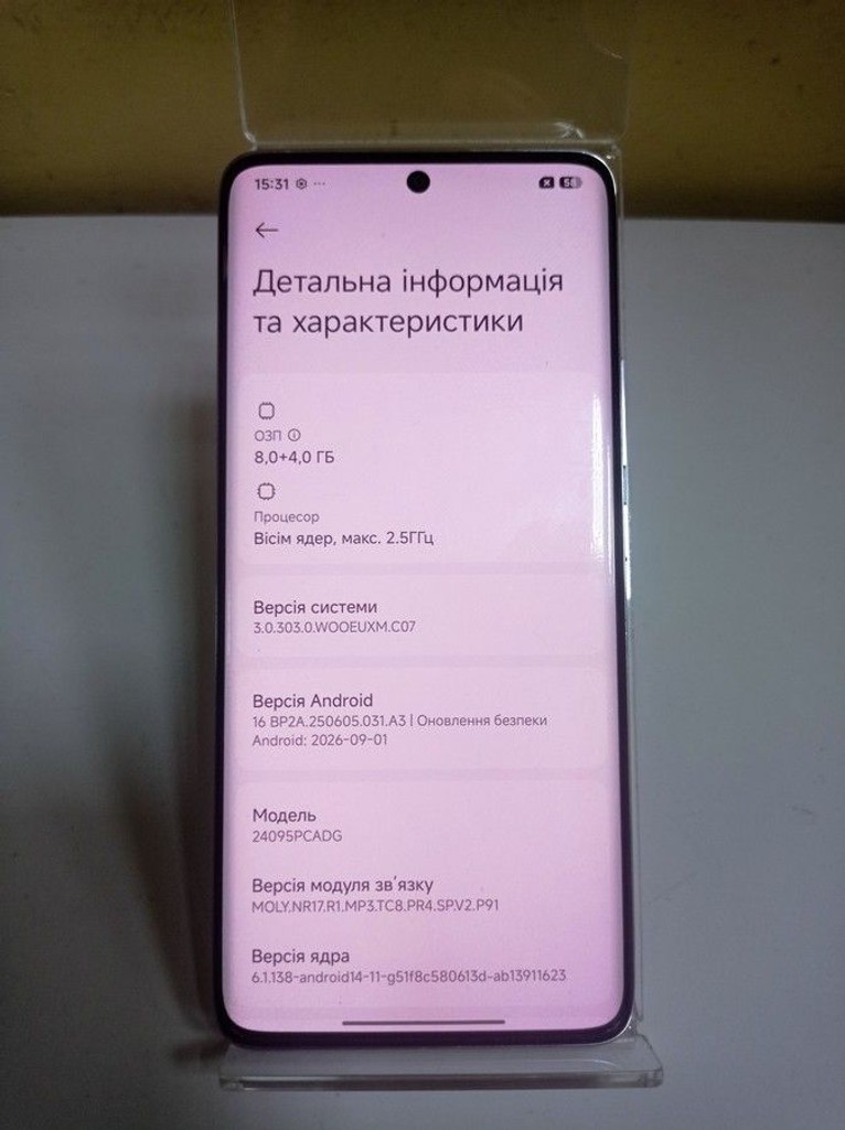 Дешево Poco X7 Pro 8/256GB Black з ломбарду